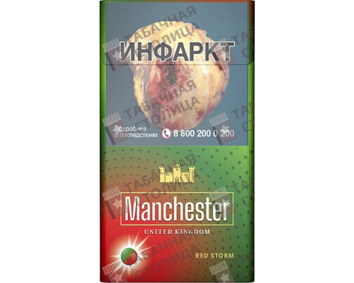 Сигареты Manchester Red Storm Сигареты Manchester Red Storm