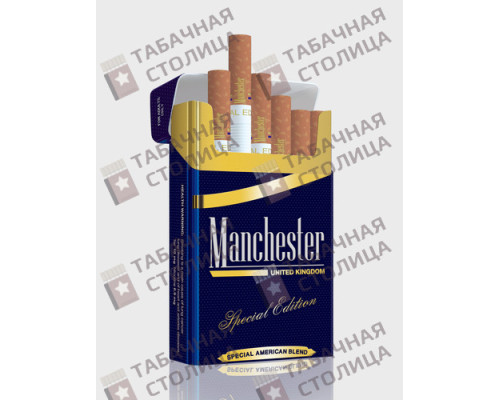 Сигареты Manchester Special Edition Сигареты Manchester Special Edition