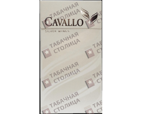 Сигареты Cavallo Silver Wings Сигареты Cavallo Silver Wings
