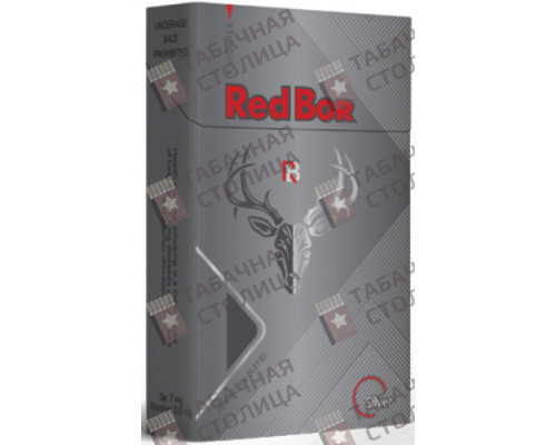 Сигареты Red Bor Silver King Size Edition Сигареты Red Bor Silver King Size Edition