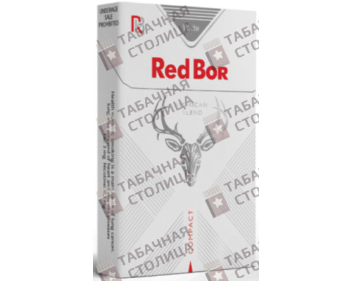 Сигареты Red Bor White Compact Сигареты Red Bor White Compact