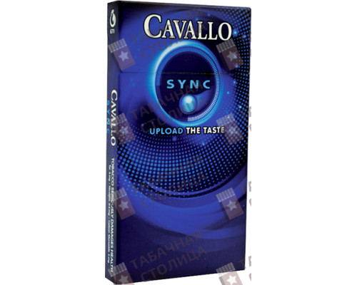 Сигареты Cavallo Sync Сигареты Cavallo Sync