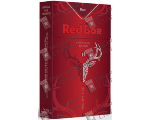 Сигареты Red Bor Red Medium Size Сигареты Red Bor Red Medium Size