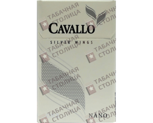 Сигареты Cavallo Silver Wings Nano Сигареты Cavallo Silver Wings Nano