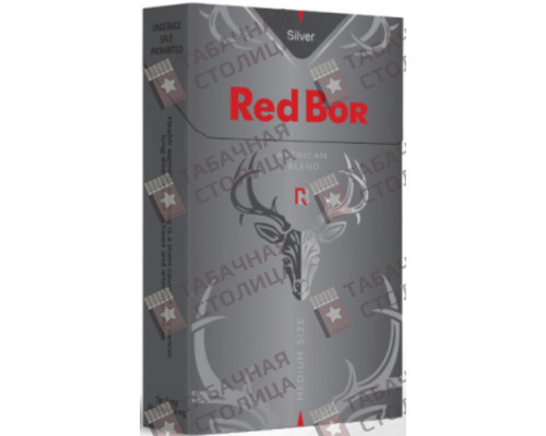 Сигареты Red Bor Silver Medium Size Сигареты Red Bor Silver Medium Size