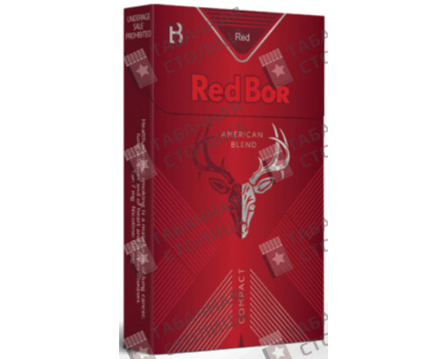 Сигареты Red Bor Red Compact Сигареты Red Bor Red Compact