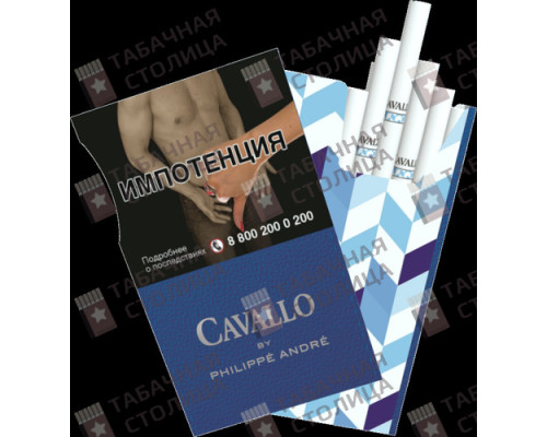 Сигареты Cavallo by Philippe Andre Сигареты Cavallo by Philippe Andre