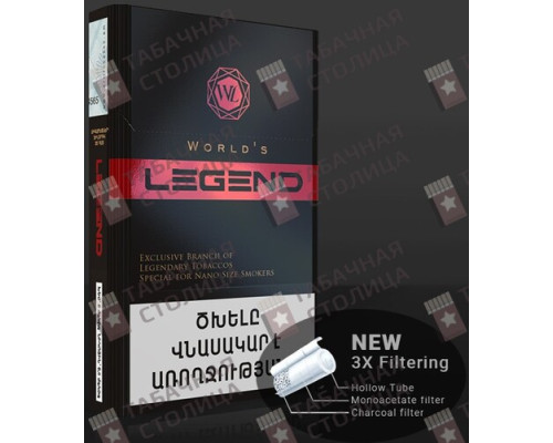 Сигареты Legend Exclusive Edition Red Сигареты Legend Exclusive Edition Red