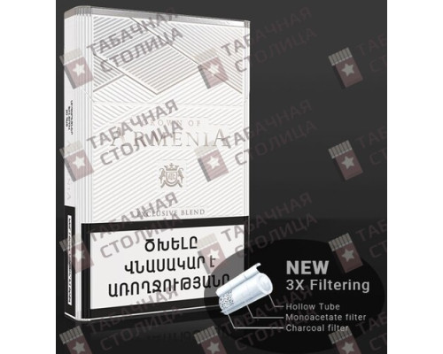 Сигареты Crown of Armenia Silver Сигареты Crown of Armenia Silver