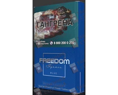 Сигареты Freedom Square NS Blue (Российский рынок) Сигареты Freedom Square NS Blue (Российский рынок)