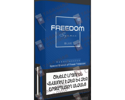 Сигареты Freedom Square NS Blue Сигареты Freedom Square NS Blue