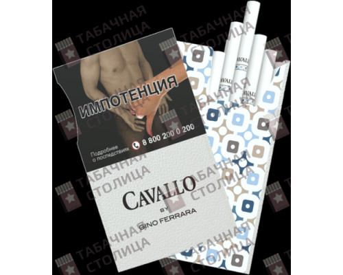 Сигареты Cavallo by Gino Ferrara Сигареты Cavallo by Gino Ferrara
