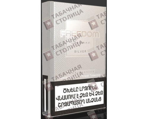 Сигареты Freedom Square NS Silver Сигареты Freedom Square NS Silver