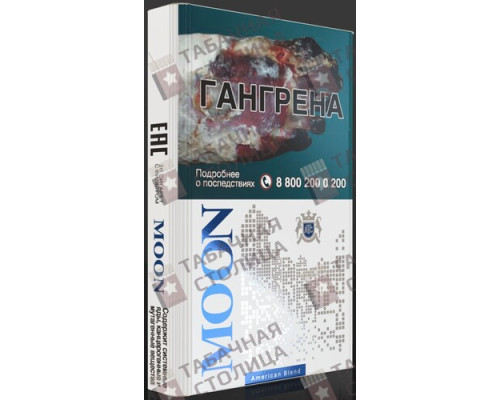 Сигареты Moon NS Blue (Российский рынок) Сигареты Moon NS Blue (Российский рынок)