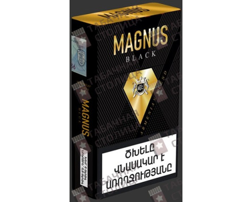 Сигареты Magnus Black Edition KS Gold Сигареты Magnus Black Edition KS Gold