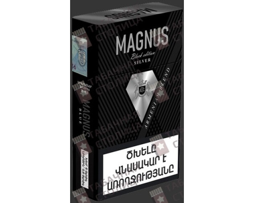 Сигареты Magnus Black Edition KS Silver Сигареты Magnus Black Edition KS Silver