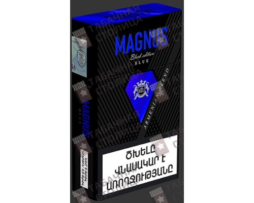 Сигареты Magnus Black Edition KS Blue Сигареты Magnus Black Edition KS Blue