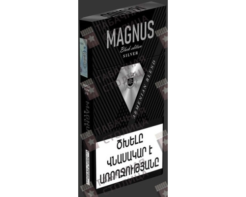 Сигареты Magnus Black Edition SS Silver Сигареты Magnus Black Edition SS Silver