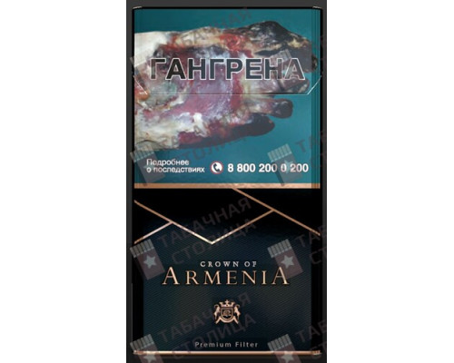 Сигареты Crown of Armenia SS Black (Российский рынок) Сигареты Crown of Armenia SS Black (Российский рынок)