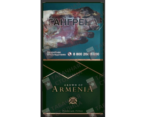 Сигареты Crown of Armenia SS Emerald (Российский рынок) Сигареты Crown of Armenia SS Emerald (Российский рынок)
