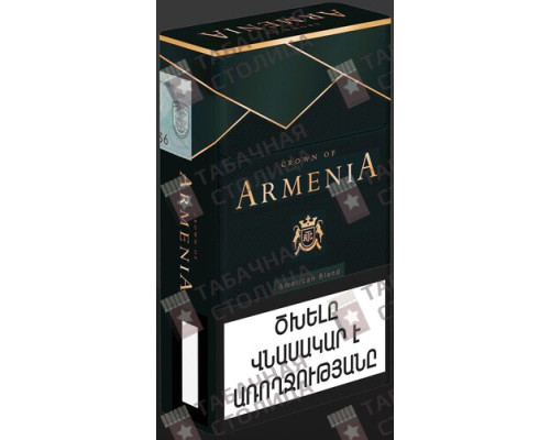 Сигареты Crown of Armenia KS Emerald Сигареты Crown of Armenia KS Emerald