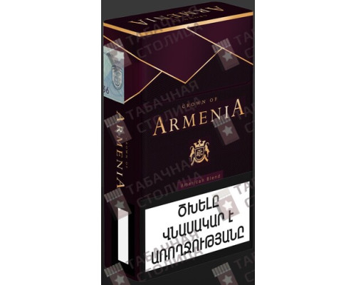 Сигареты Crown of Armenia KS Ruby Сигареты Crown of Armenia KS Ruby