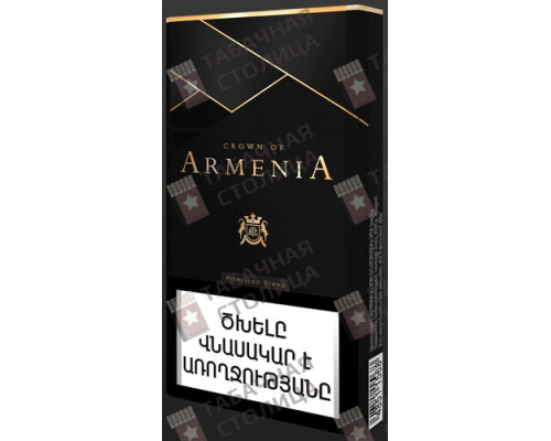 Сигареты Crown of Armenia SS Black Сигареты Crown of Armenia SS Black