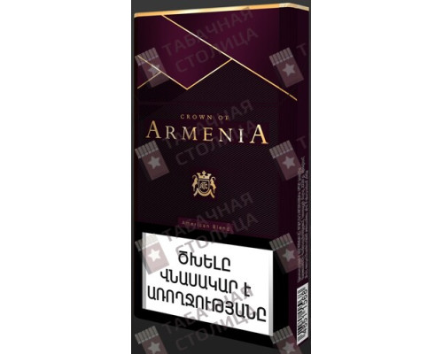 Сигареты Crown of Armenia SS Ruby Сигареты Crown of Armenia SS Ruby