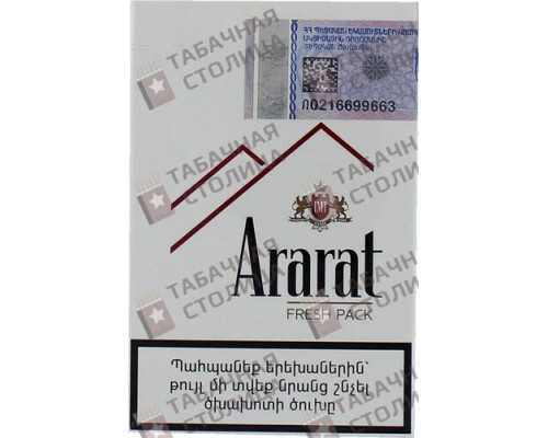 Сигареты Ararat Lazur Fresh Pack Сигареты Ararat Lazur Fresh Pack