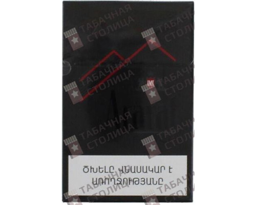 Сигареты Ararat Black Сигареты Ararat Black