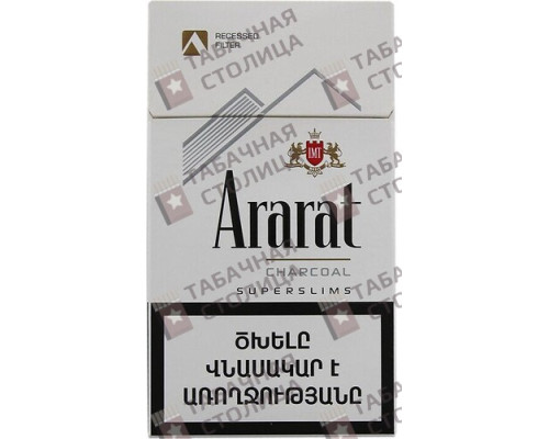 Сигареты Ararat Recessed Charcoal Superslims Сигареты Ararat Recessed Charcoal Superslims