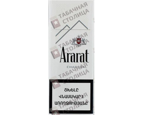 Сигареты Ararat Charcoal 100S Сигареты Ararat Charcoal 100S