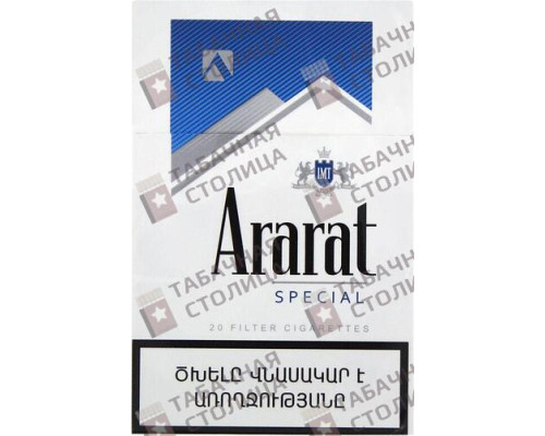 Сигареты Ararat Blue Label Special Сигареты Ararat Blue Label Special