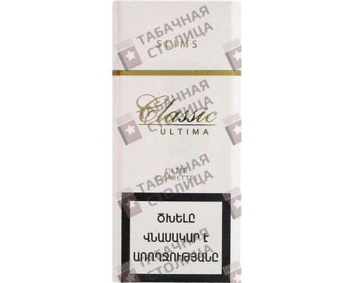 Сигареты Classic Ultima Slims Сигареты Classic Ultima Slims