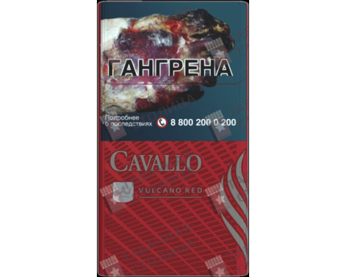 Сигареты Cavallo Vulcano Red Сигареты Cavallo Vulcano Red