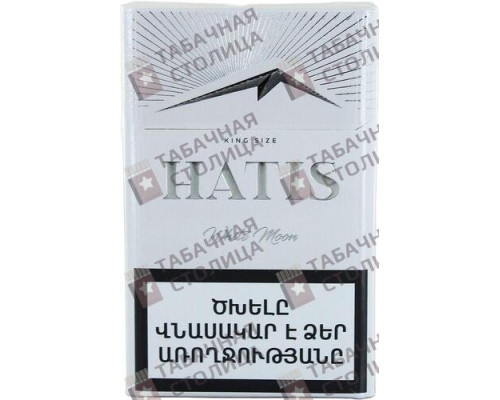 Сигареты Hatis White Moon King Size Сигареты Hatis White Moon King Size