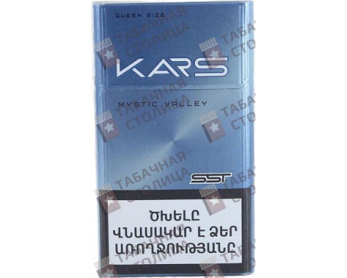 Сигареты Kars Mystic Valley Queen Size Сигареты Kars Mystic Valley Queen Size