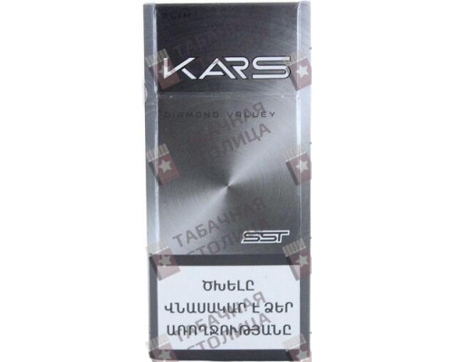 Сигареты Kars Diamond Valley Slim Сигареты Kars Diamond Valley Slim