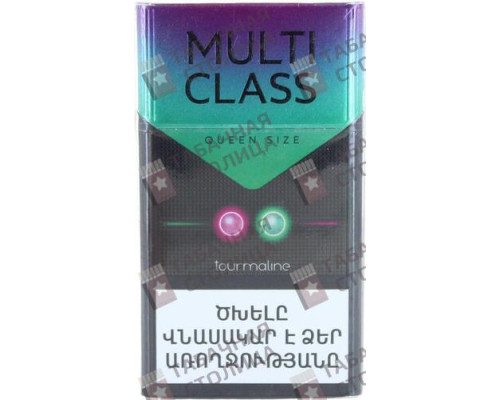 Сигареты Multi Class Queen Size Tourmaline Сигареты Multi Class Queen Size Tourmaline