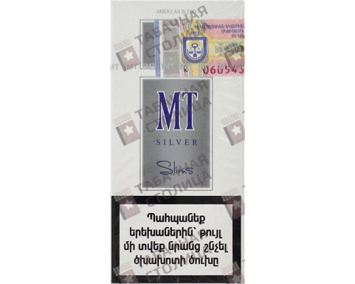 Сигареты MT Silver Slims Сигареты MT Silver Slims