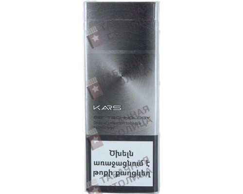 Сигареты Kars Diamond Valley Super Slim Сигареты Kars Diamond Valley Super Slim