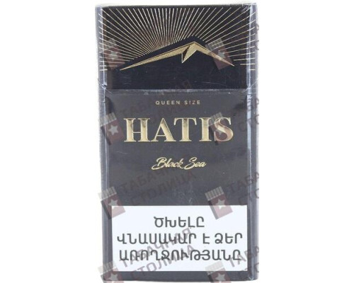 Сигареты Hatis Black Sea Queen Size Сигареты Hatis Black Sea Queen Size