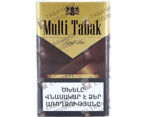 Сигареты Multi Tabak King Size South Сигареты Multi Tabak King Size South
