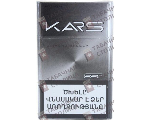 Сигареты Kars Diamond Valley King Size Сигареты Kars Diamond Valley King Size