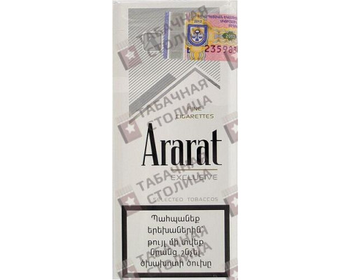 Сигареты Ararat Exclusive Сигареты Ararat Exclusive