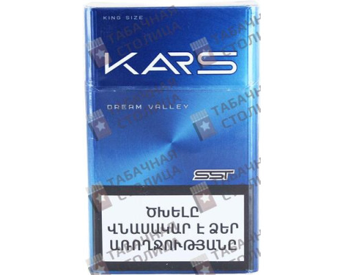Сигареты Kars Diamond Valley King Size Сигареты Kars Diamond Valley King Size