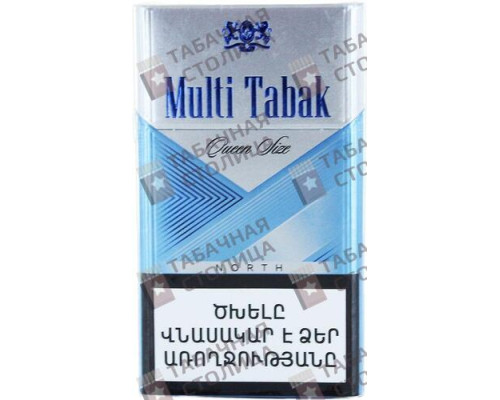 Сигареты Multi Tabak Queen Size North Сигареты Multi Tabak Queen Size North