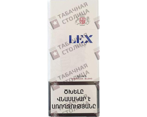 Сигареты LEX Blue Slims Сигареты LEX Blue Slims