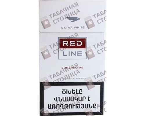 Сигареты Red Line Extra White Superslims Сигареты Red Line Extra White Superslims
