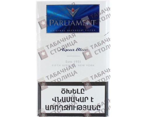 Сигареты Parliament Aqua Blue Сигареты Parliament Aqua Blue
